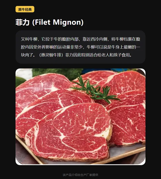 产品介绍独立 H5 页面
